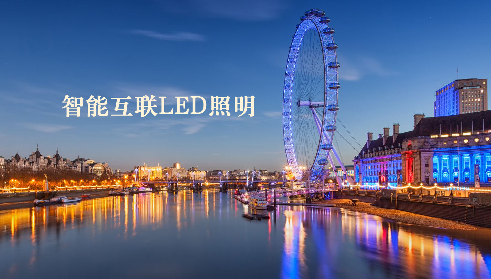 福州led灯具日韩操b